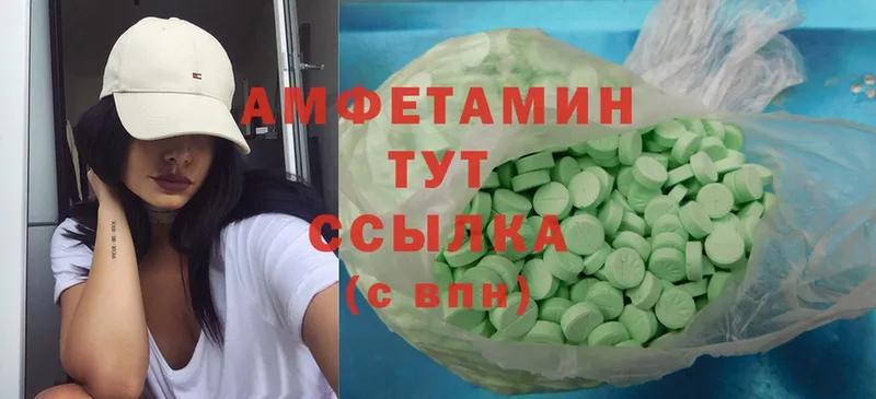 omg ТОР  Коряжма  Amphetamine VHQ 