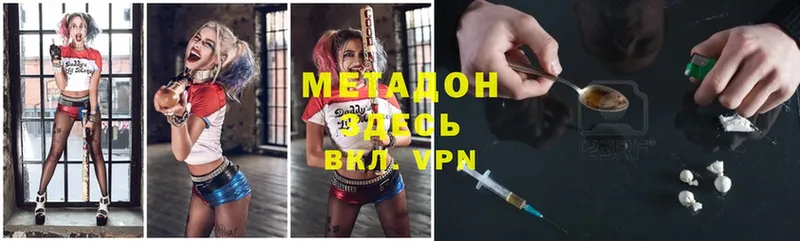 хочу наркоту  Коряжма  даркнет как зайти  Метадон methadone 